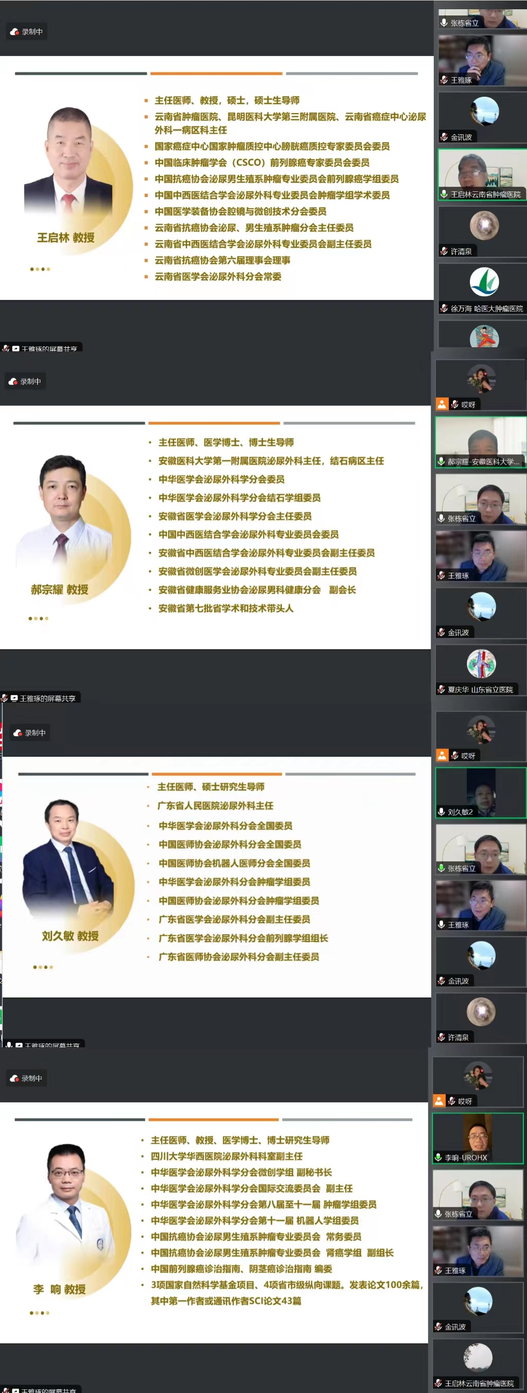 图片 8.png